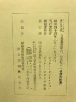 後撰和歌集