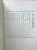 魔婦の足跡