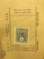 国文学の歴史と鑑賞