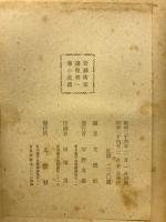 新芸術家講座