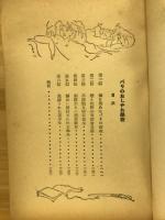パリのおしゃれ学校