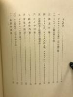 ダルタニャン物語