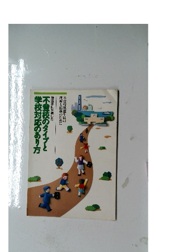埃及希臘波斯支那 古代美術展観([山中商會編]) / 古本倶楽部株式