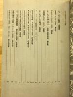 WAVE 23 シェーンベルクのヴィーン