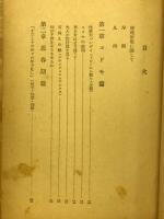 性愛50年