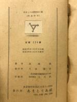 性愛50年
