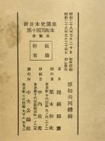 原始共同體論