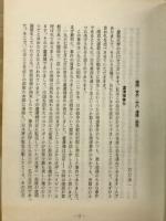 南京大虐殺