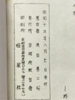 蕉門諸子とその作品鑑賞