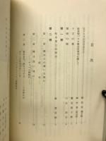岐阜聖パウロ教会小史