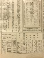 えっくすわい　初等数学の雑誌