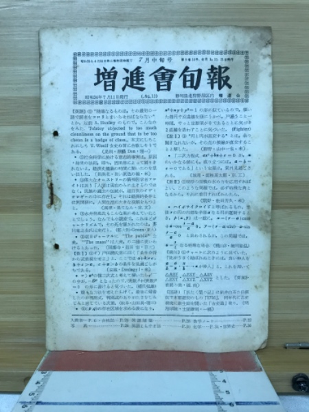 ジャンル・作品別古文・漢文問題総覧 : 57～61年度大学入試問題