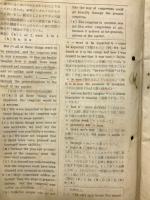 増進会旬報　No.13　7月下旬号