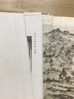 智証大師