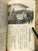 松下村塾と松陰遺墨展示館