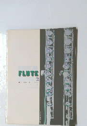 FLUTE　2