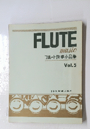 FLUTE　music　Vol.5