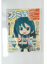ファミ通　2015/6/11