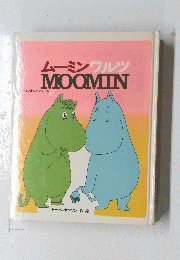 ムーミンワルツ　MOOMIN　6