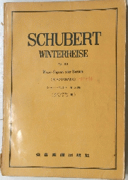 SCHUBERT　WINTERREISE
