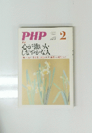 PHP　2　No.777