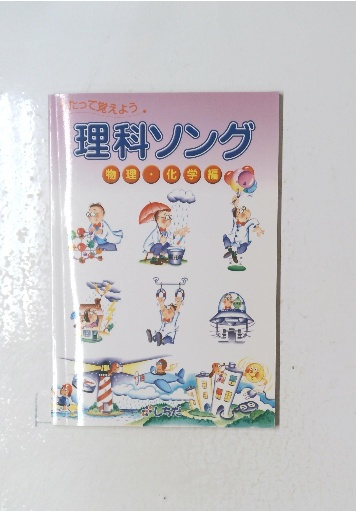 日本の戦車(竹内昭 著) / 古本倶楽部株式会社 / 古本、中古本