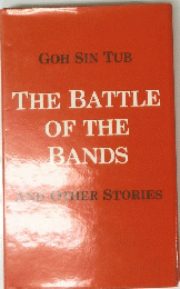 THE　BATTLE　OF　THE　BANDS