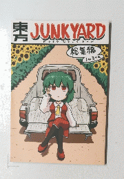 JUNK　YARD
