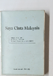 Saya　Cinta　Malaysia
