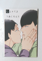 しんりてきりあくれんす