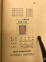 クレンペレル診斷學語彙