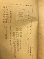 艶情記