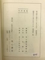 歓喜嘆 : 信後相続