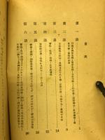 日本の霊性化　