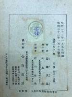 鎌倉つれづれ草