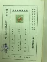 清朝儒学史概説