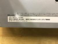 謎の円盤 UFO