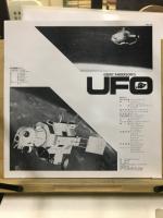 謎の円盤 UFO