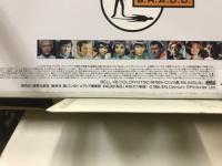 謎の円盤 UFO