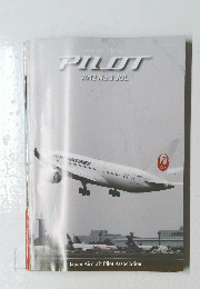 PILOT　2012年7月号No.3