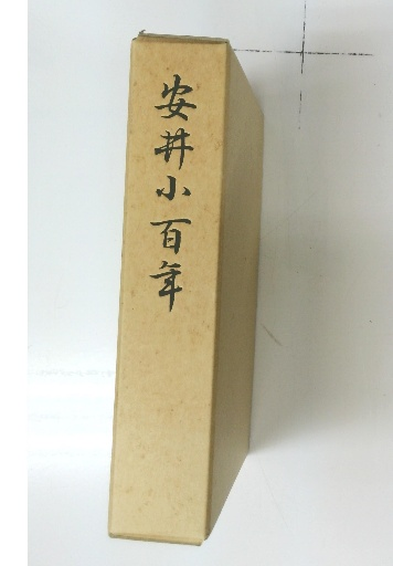 吉原理恵子(吉原理恵子 著) / 古本倶楽部株式会社 / 古本、中古