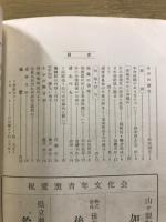 愛窯青年