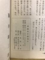 愛窯青年