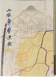 小牧市歴史館