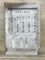 えっくす・わい