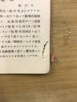 えっくす・わい