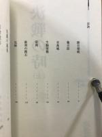 決戦の時