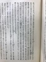 サアニン