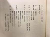 夜明け前