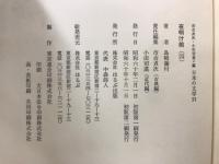夜明け前